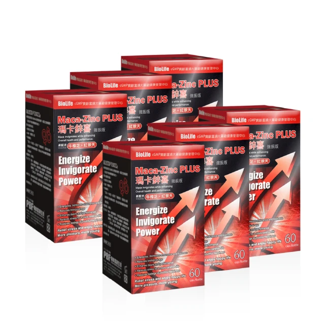 【寶齡富錦】喜受塑x1盒(60包/盒；四棱白粉藤萃取 難消化性麥芽糊精 可可粉 綜合蔬果發酵粉) 歷史價格詳細信息