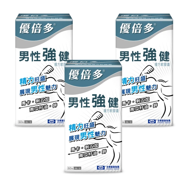 優倍多A＋男性強健複方軟膠囊 歷史價格詳細信息