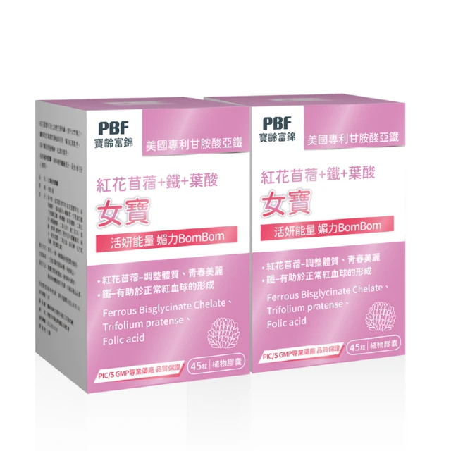 【寶齡富錦】PBF 寶益他命高劑量強效修復B群 特小顆 (60顆/盒) 歷史價格詳細信息