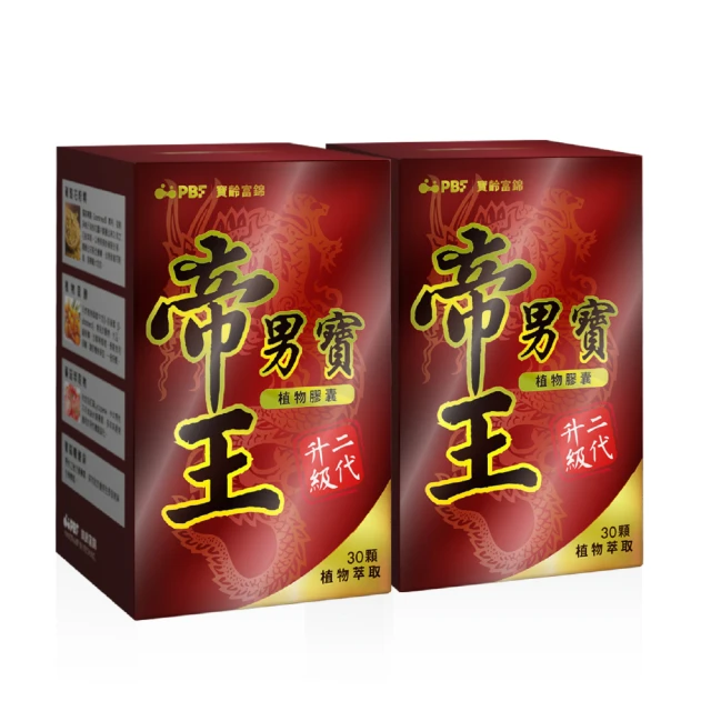 寶齡富錦 帝王瑪卡 28包/盒 官方直營 瑪卡 L精胺酸 花旗參 人蔘 西伯利亞人蔘 黃精 現貨 蝦皮直送 歷史價格詳細信息