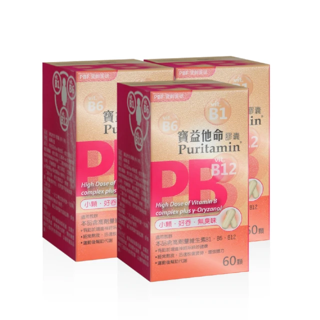 【寶齡富錦】寶益他命高劑量強效修復B群(60顆/盒) x6 歷史價格詳細信息