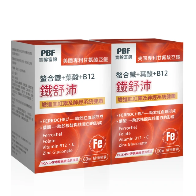 (2入) 寶齡PBF 髮細胞BiohairS 控油洗髮精400ml 歷史價格詳細信息