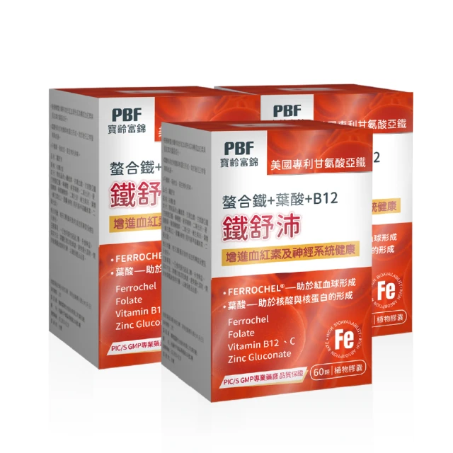 3入組【寶齡富錦】髮細胞頭皮養髮精華液60ml(滋養毛根頭皮養髮) 歷史價格詳細信息