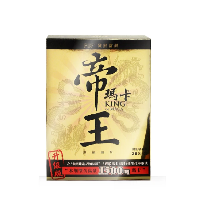 【寶齡富錦 PBF】祕魯帝王瑪卡三蔘-花旗蔘+人蔘+西伯利亞蔘 7入組(共196包) 歷史價格詳細信息