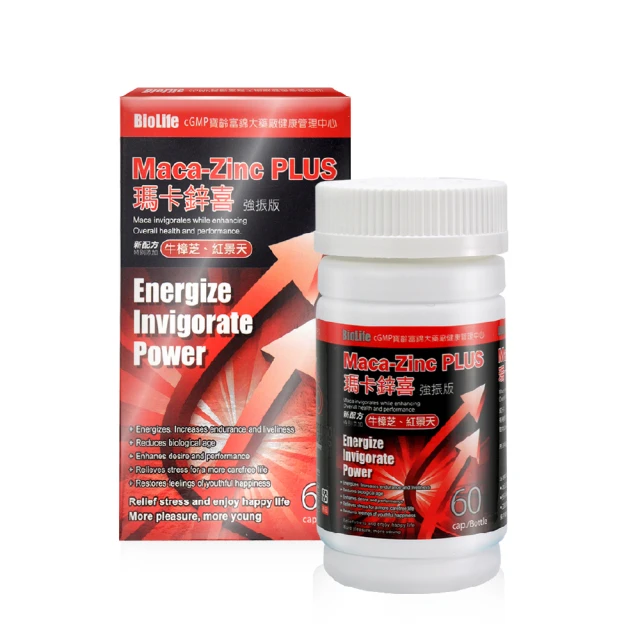 【寶齡富錦】喜受塑x1盒(60包/盒；四棱白粉藤萃取 難消化性麥芽糊精 可可粉 綜合蔬果發酵粉) 歷史價格詳細信息