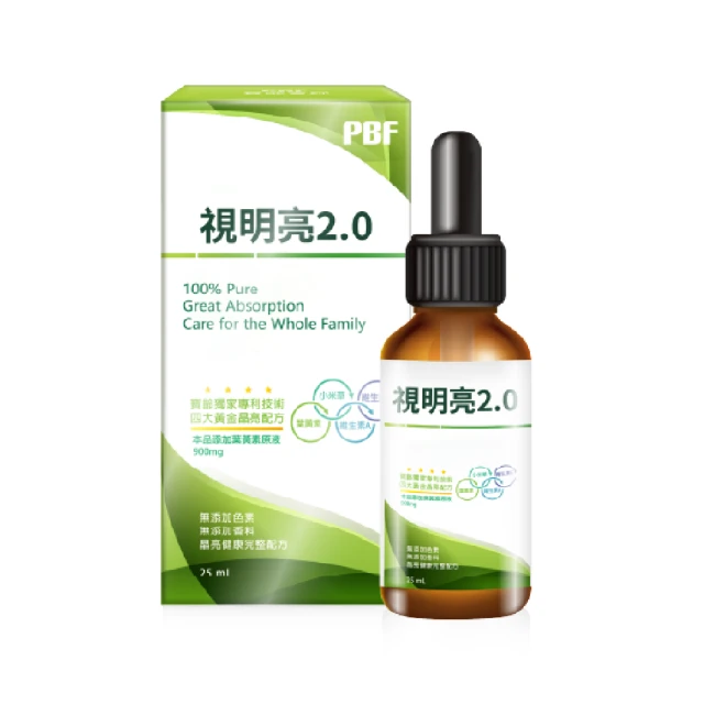 【寶齡富錦】視明亮2.0高濃度滴劑 25ml 歷史價格詳細信息