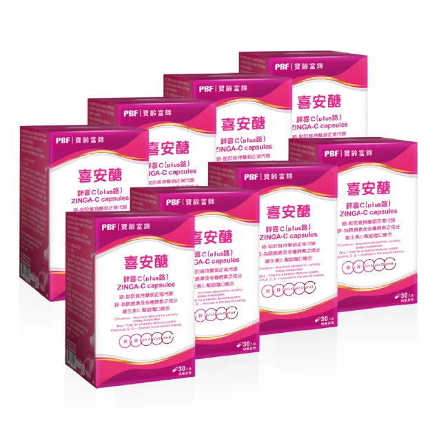 【寶齡富錦】喜受塑x1盒(60包/盒；四棱白粉藤萃取 難消化性麥芽糊精 可可粉 綜合蔬果發酵粉) 歷史價格詳細信息