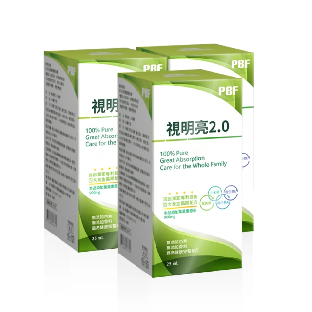 【寶齡富錦】視明亮2.0高濃度滴劑 25ml 歷史價格詳細信息