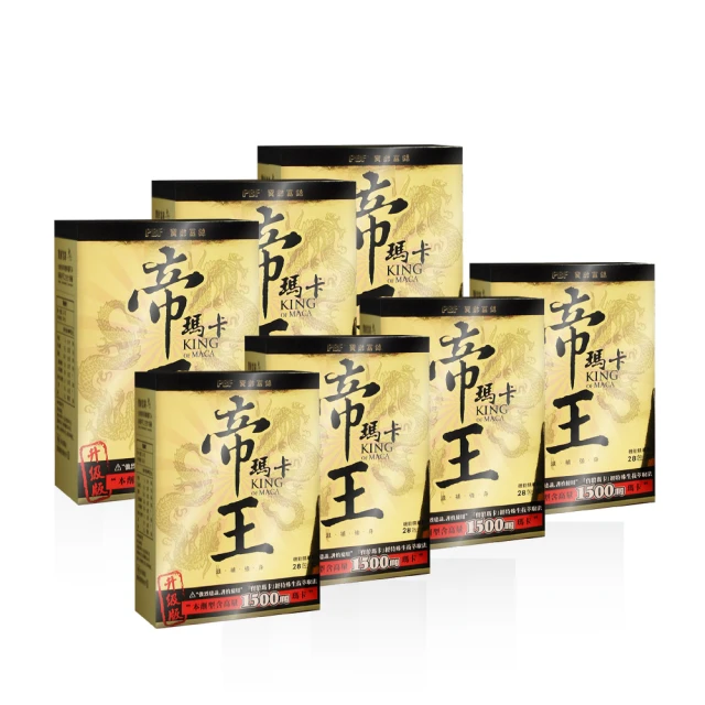 【寶齡富錦 PBF】瑪卡鋅喜 強振版-Maca 牛樟芝+紅景天 5入組(共300顆) 歷史價格詳細信息