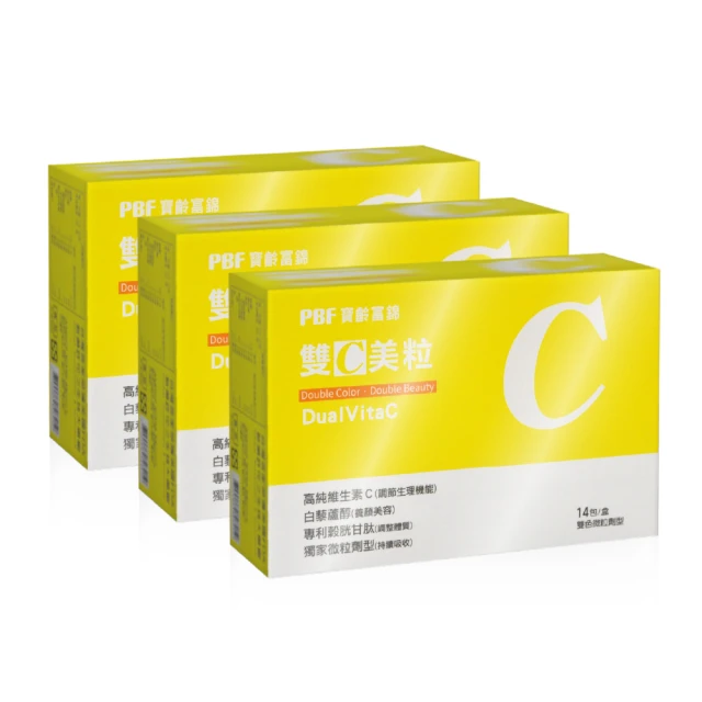 【寶齡富錦 PBF】雙C美粒 2入組(14包/盒) 歷史價格詳細信息