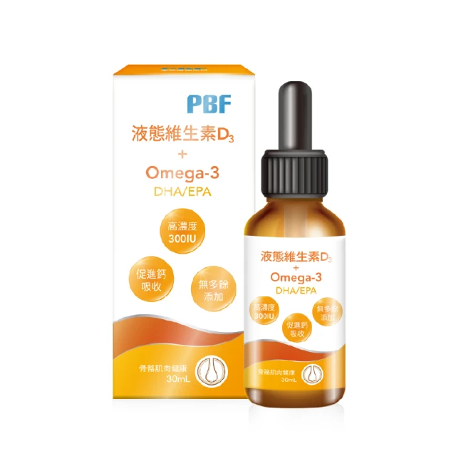 【寶齡富錦】PBF 液態維生素D 高濃度 滴劑25ml 維生素D 高濃度維他命D+ 高濃度滴劑 歷史價格詳細信息