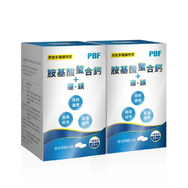 (2入) 寶齡PBF 髮細胞BiohairS 控油洗髮精400ml 歷史價格詳細信息