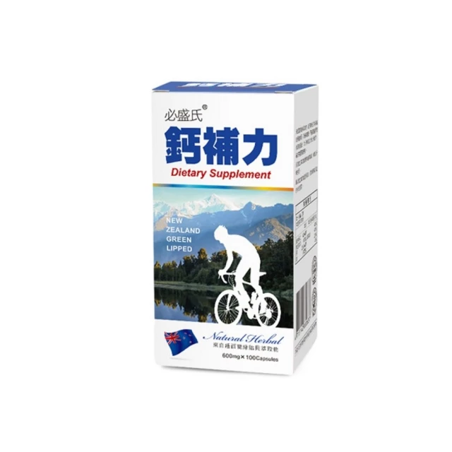 【草本之家】即期品南薑錠300粒X1瓶(薑黃) 歷史價格詳細信息