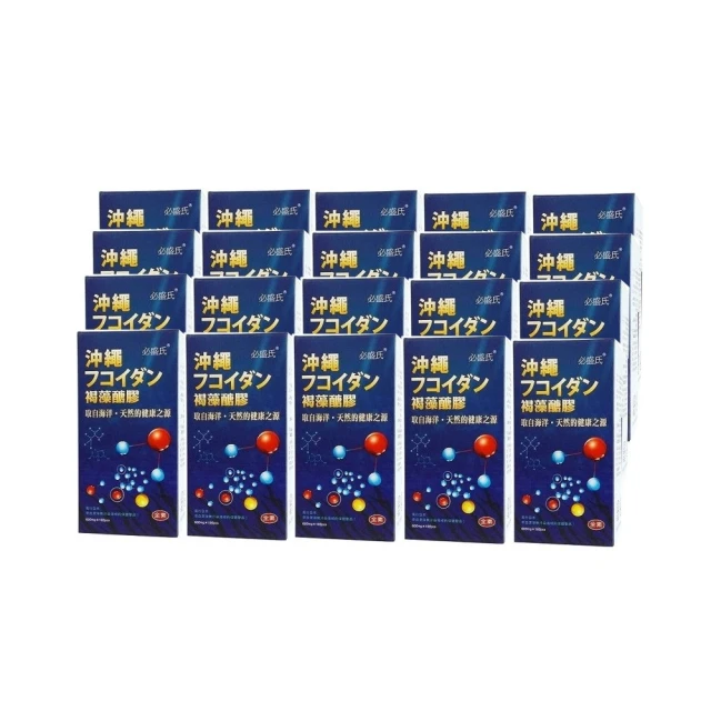 草本之家-日本專利米蕈多醣60粒X1盒 歷史價格詳細信息