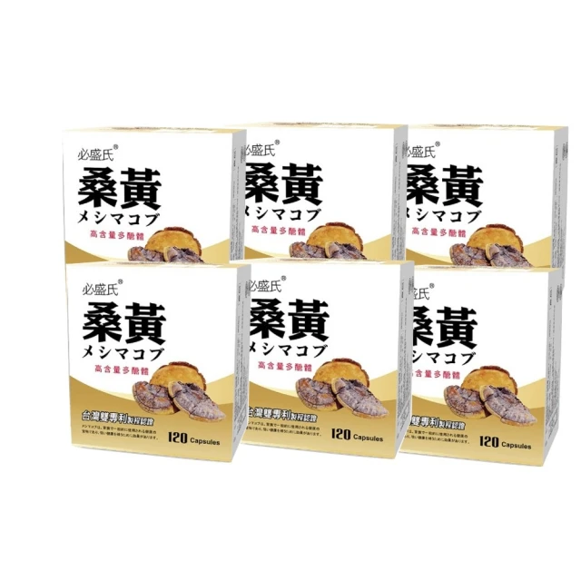 草本之家桑黃牛樟芝御天本草酵素液750mlX3瓶 歷史價格詳細信息