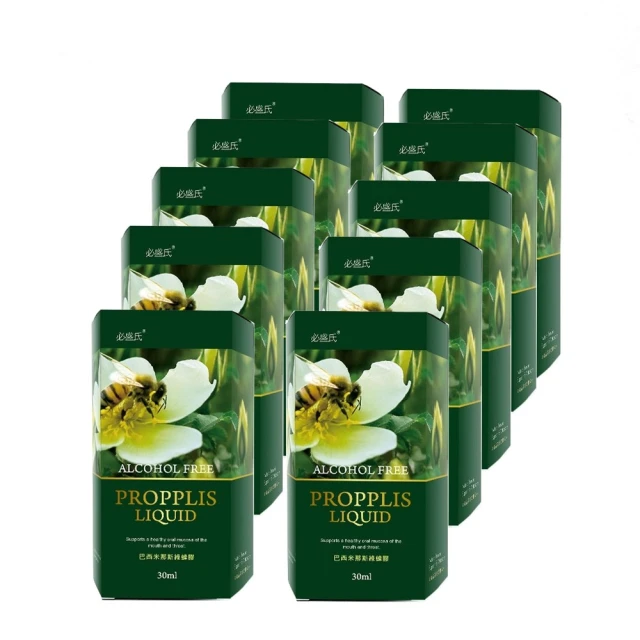 草本之家-巴西米那斯綠蜂膠30mlX6瓶 歷史價格詳細信息