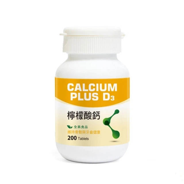 【草本之家】即期品南薑錠300粒X1瓶(薑黃) 歷史價格詳細信息