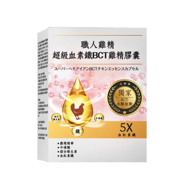 【YAYU Biomed 雅譽生醫】樟芝人蔘芝麻三效膠囊1入組(共30顆) 歷史價格詳細信息