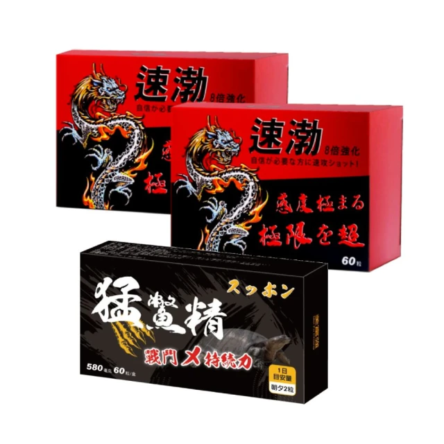 猛龍專用汽車內用品改裝飾配件車門把手貼防刮門碗保護膜 歷史價格詳細信息