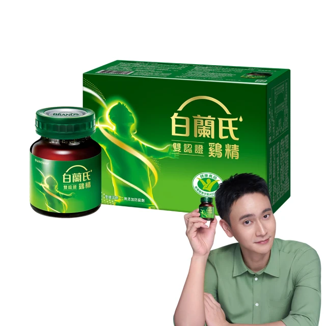 白蘭氏雙認證雞精68MLx12入x2【愛買】 歷史價格詳細信息