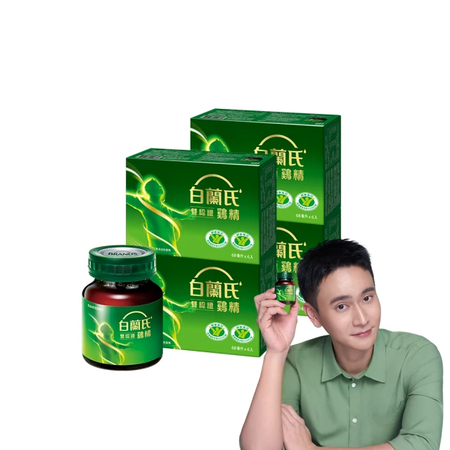 白蘭氏 雙認證雞精 24瓶 官方直營(12瓶/盒，共2盒) 歷史價格詳細信息