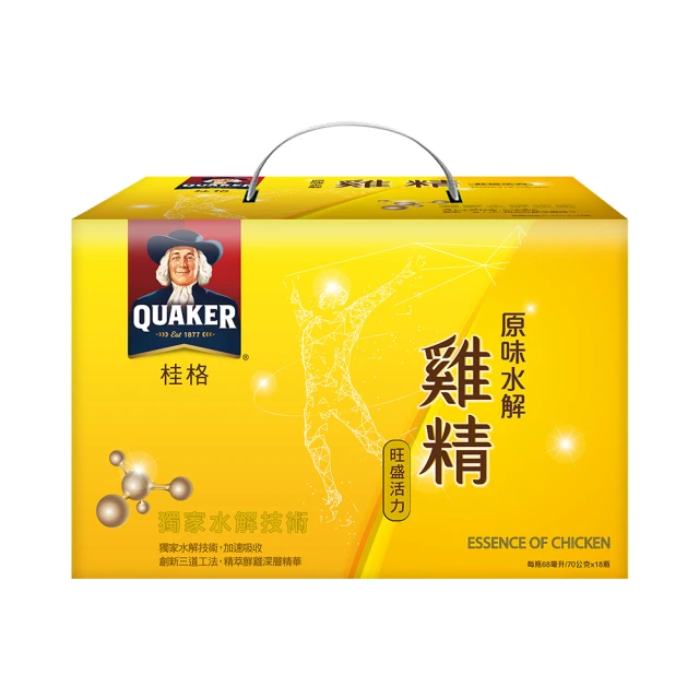 【QUAKER 桂格】原味水解雞精68ml×54入 歷史價格詳細信息