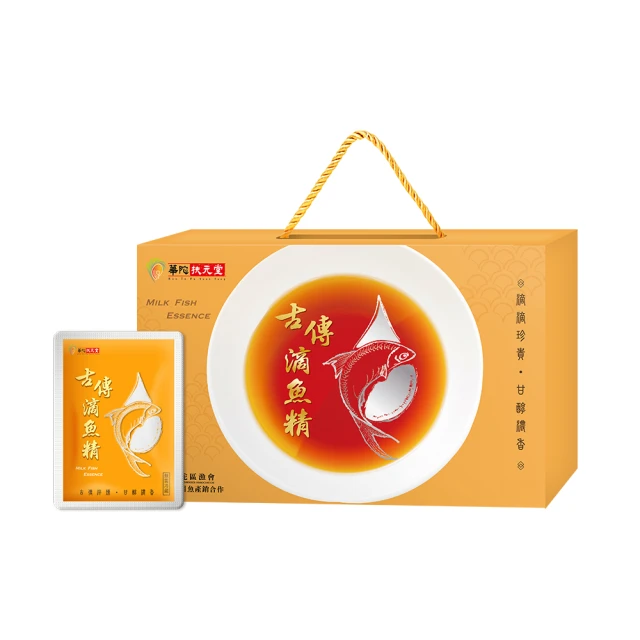 【華陀扶元堂】古傳滴魚精2盒組(10包/盒-膠原蛋白/Omega-3/彌陀漁會) 歷史價格詳細信息