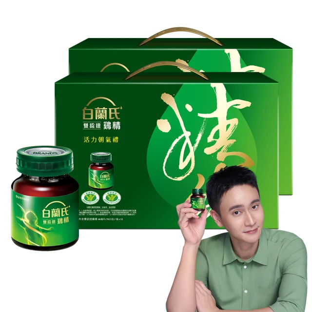 白蘭氏 雙認證雞精 24瓶 官方直營(12瓶/盒，共2盒) 歷史價格詳細信息
