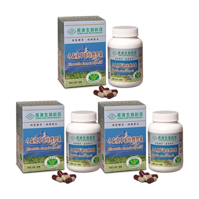 【長庚生技】活力優質蛋白飲- 香草(300g) 歷史價格詳細信息