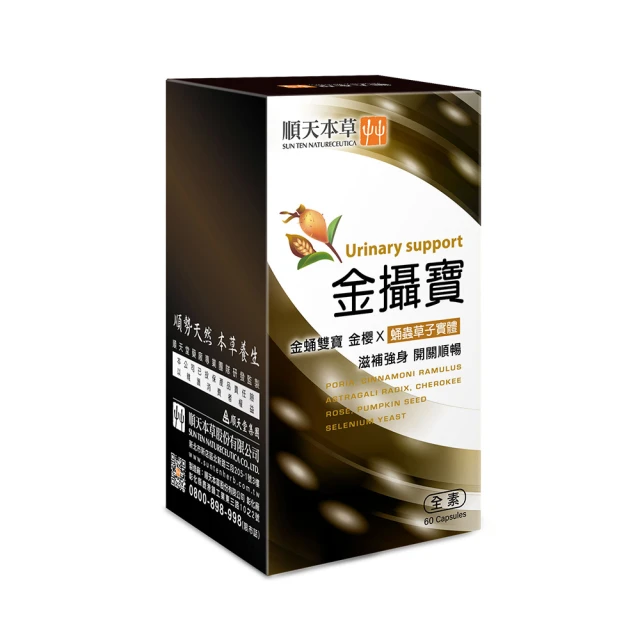 順天元寶背上月，唐代稀有品古錢幣銅錢，如圖所示實物拍攝，一線 歷史價格詳細信息