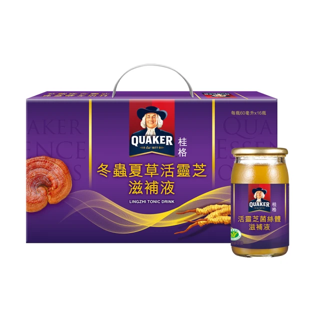 【靈芝草人】真心靈芝紅棗麵線禮盒 300gx2包/盒(生日 禮盒 祝壽禮品) 歷史價格詳細信息