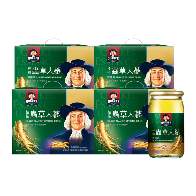 桂格 冬蟲夏草養氣人蔘(60mlx30瓶) 歷史價格詳細信息