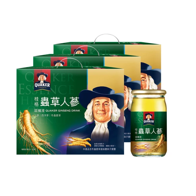 桂格 冬蟲夏草養氣人蔘(60mlx30瓶) 歷史價格詳細信息