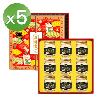【華齊堂】楓糖金絲燕窩禮盒5盒(春節禮盒) 歷史價格詳細信息
