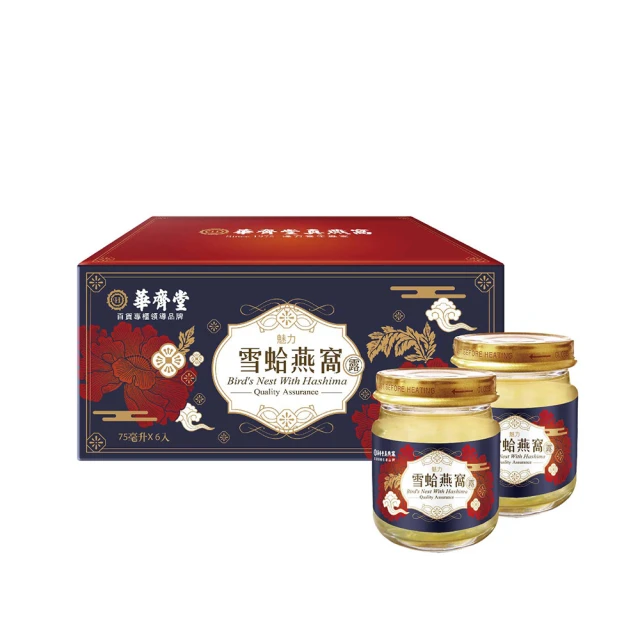 華齊堂 成人葡萄糖胺+龜鹿四珍禮盒(60ml*10入)2盒 歷史價格詳細信息