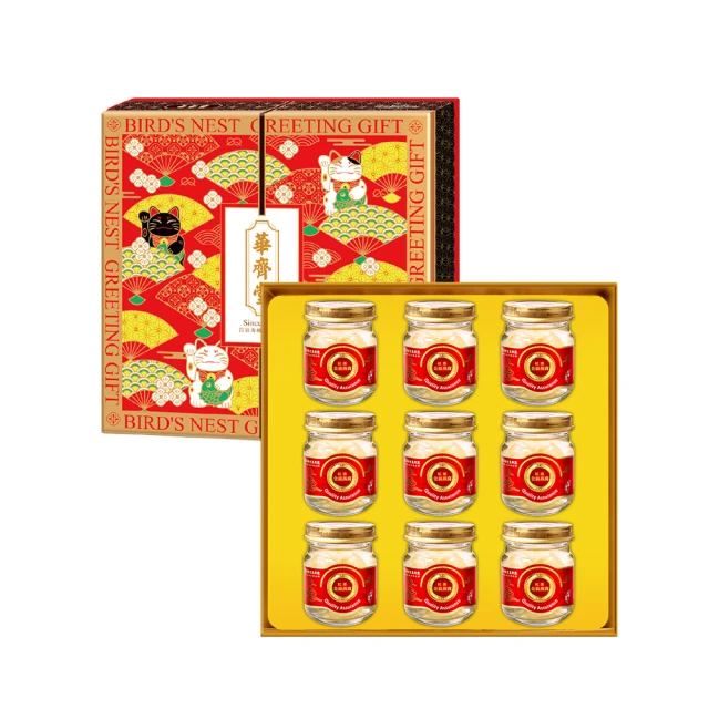 【華齊堂】明星燕窩禮盒養生超值組(1+1) 歷史價格詳細信息
