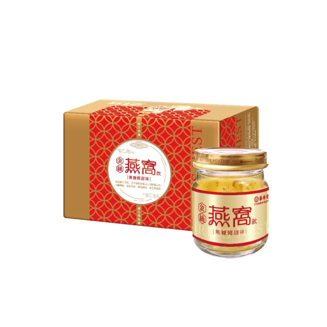 【華齊堂】無糖金絲燕窩5盒(75ml/6入) 歷史價格詳細信息