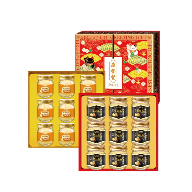 【華齊堂】楓糖金絲燕窩禮盒5盒(春節禮盒) 歷史價格詳細信息