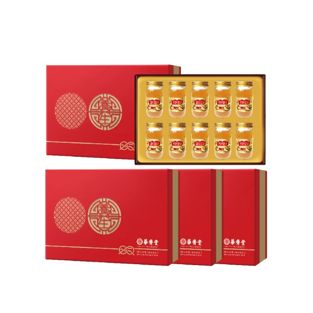 【華齊堂】明星燕窩禮盒養生超值組(1+1) 歷史價格詳細信息