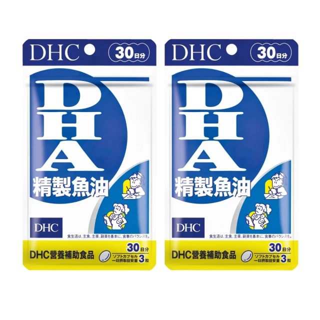 DHC精製魚油（DHA）（30日份） 歷史價格詳細信息