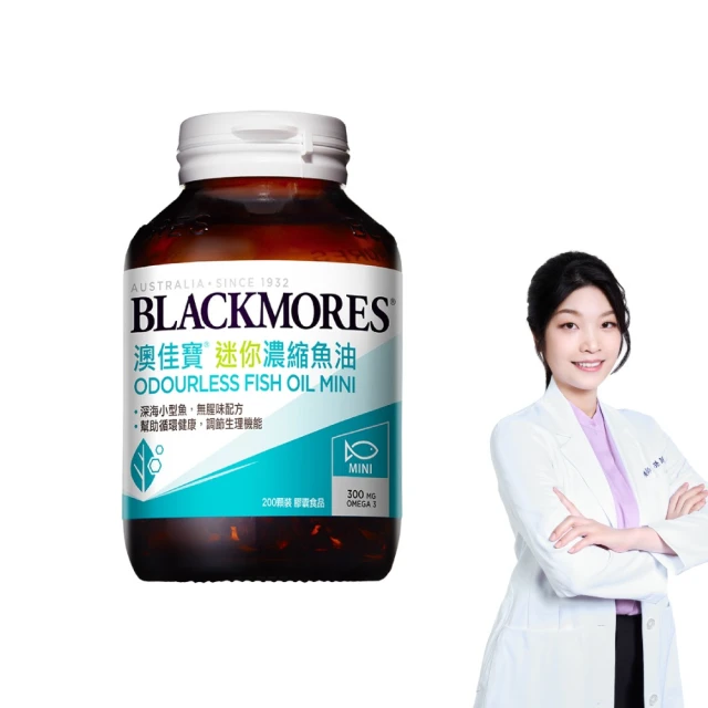 【澳佳寶】迷你濃縮魚油 2入組((共400顆 孫語霙營養師代言 添加維生素E rTG形式)) 歷史價格詳細信息