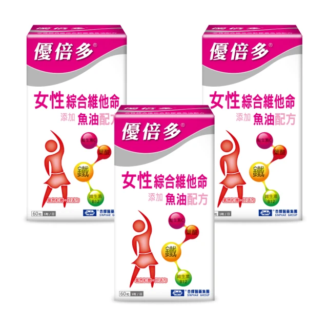 【杏輝醫藥】優倍多YouBest 大豆萃取異黃酮軟膠囊 三入組(50粒/盒) 歷史價格詳細信息