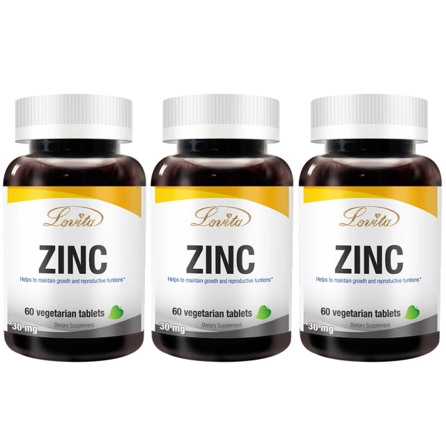 Lovita愛維他 胺基酸螯合鋅30mg素食錠 (鋅錠) 歷史價格詳細信息