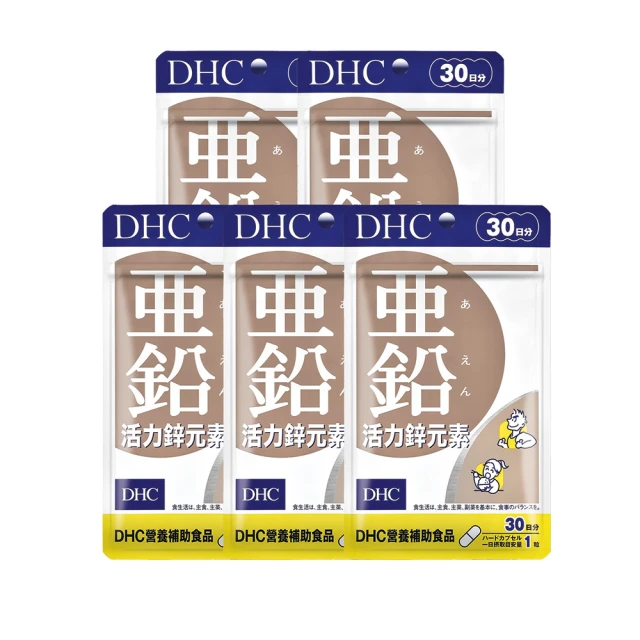 《DHC》活力鋅元素(30日份/30粒) (五入組) 歷史價格詳細信息
