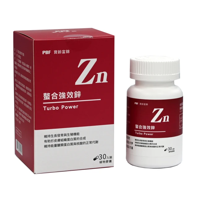 PBF EX寶益他命高劑量強效B群 歷史價格詳細信息