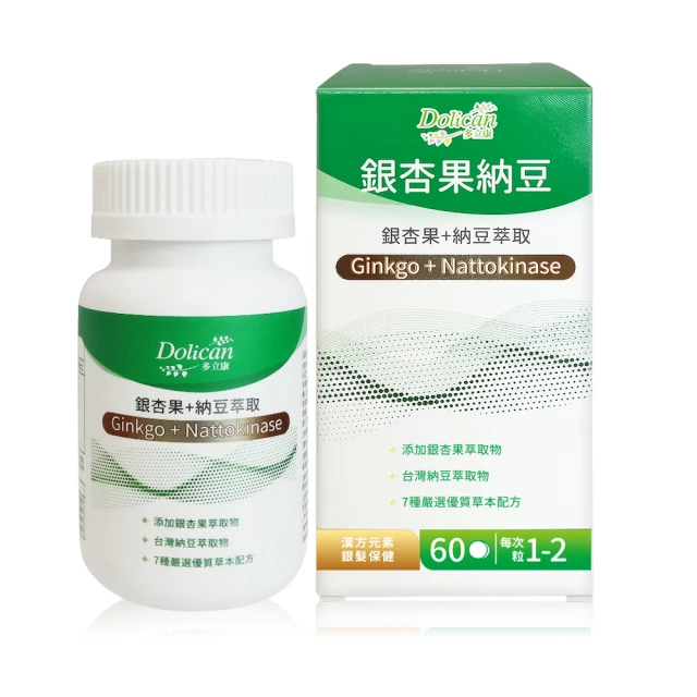多立康銀杏+納豆激酶(60粒/盒) 歷史價格詳細信息