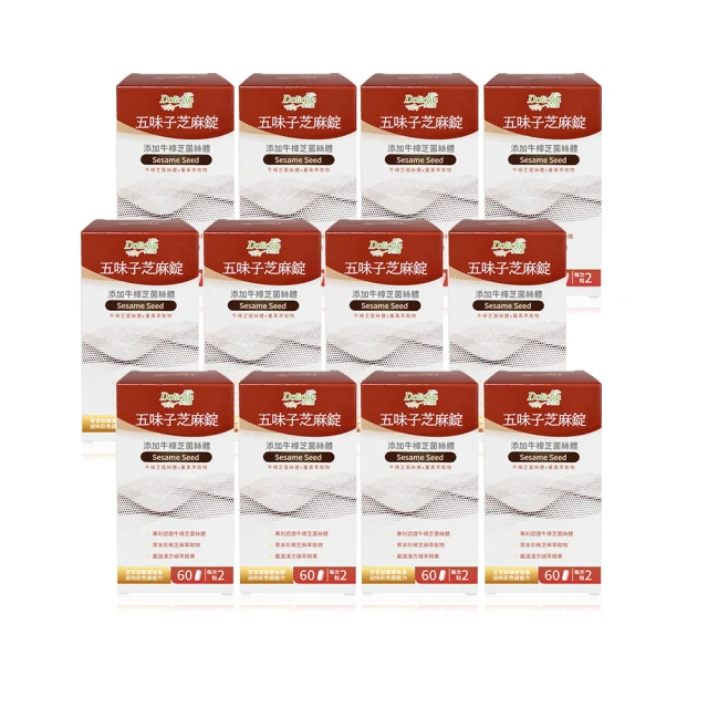 多立康五味子芝麻錠+牛樟芝菌絲體Plus三入組(60粒/盒) 歷史價格詳細信息