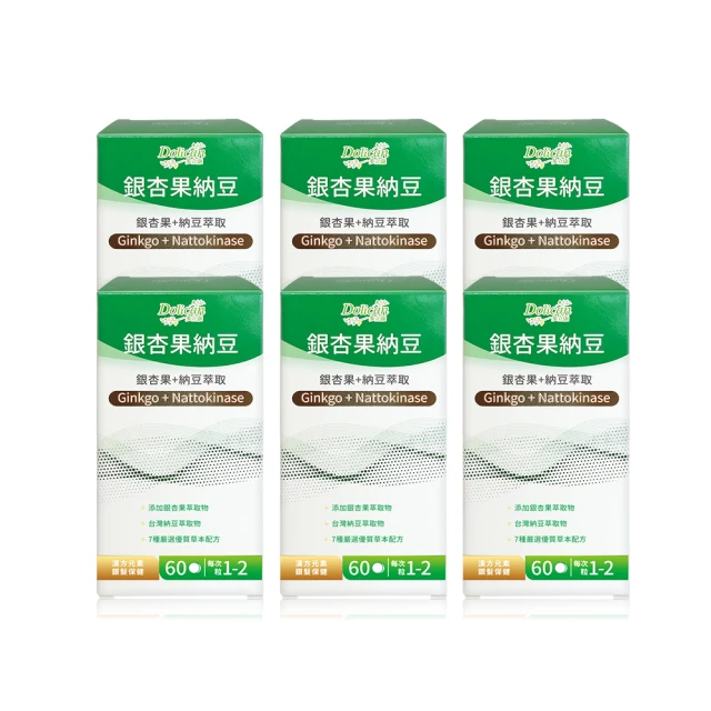 多立康銀杏+納豆激酶(60粒/盒) 歷史價格詳細信息