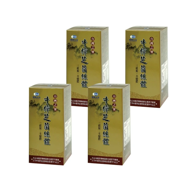 台灣國寶 阿里山薊養生茶X3(12包/盒) 雞角刺茶包(台灣原生種植物) 歷史價格詳細信息