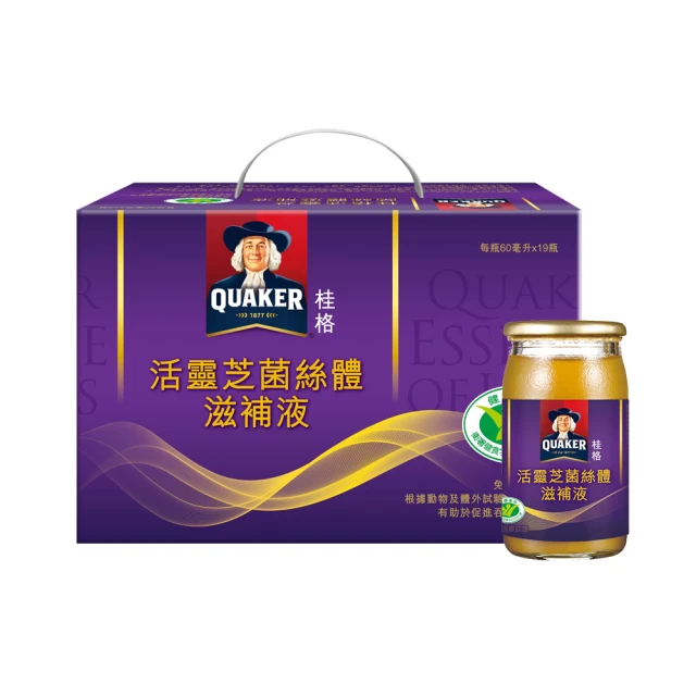 【桂格】活靈芝滋補液60mlx6入x1盒(共6入) 歷史價格詳細信息